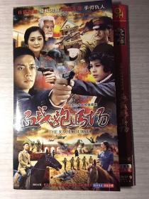 血战跑马场  2张DVD