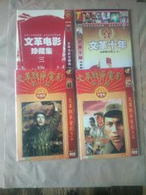 DⅤD  老电影 共5片碟  包括沙家浜  青年的一代 苦难的心    红雨 金光大道  创业  沸腾的群山  艳阳天等等