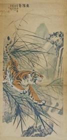 【子鹤印章】的原装原裱老花鸟画立轴一幅，画心尺寸：97*44厘米【约3.8平尺】
