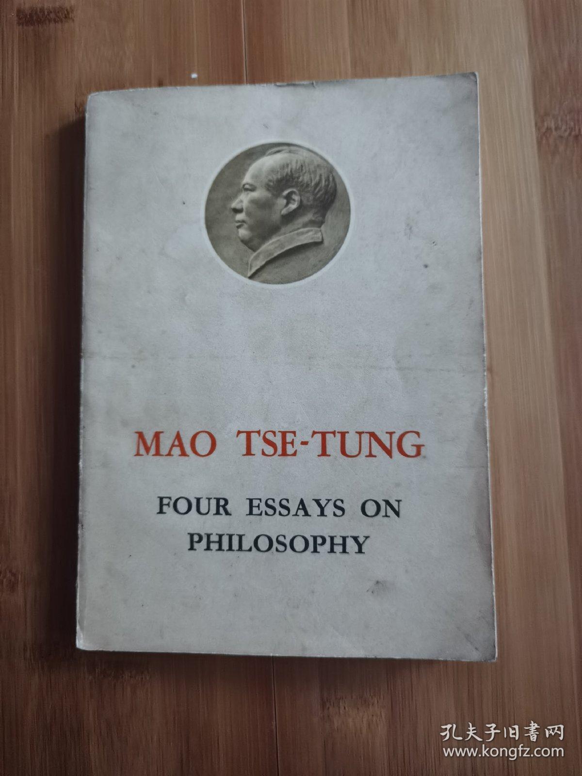 MAO TSE-TUNG FOUR ESSAYS ON PHILOSOPHY