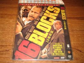 DVD 16条街区 16 Blocks 布鲁斯·威利斯 茅斯·达夫  中文字幕
