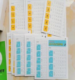 小学生万次练字习字宝语文新课标生字2500字书法模板让孩子更优秀