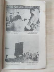 近代史资料1982年1