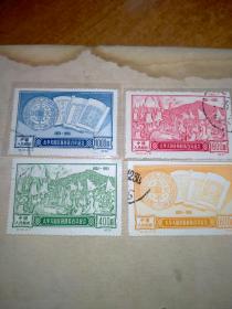 少见飘亮的1951年太平天国金田起义百年纪念邮票一组4枚合集