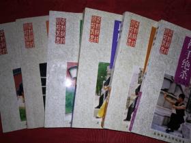 名家经典丨武林绝杀神招丛书（全六册）1994年版1329页，内全是动作示范图！