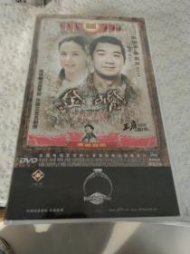 56集电视连续剧金婚16碟装DVD，张国立，蒋文丽领衔主演。