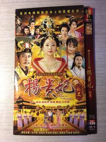 杨贵妃秘史   2张DVD
（大型历史古装剧）
