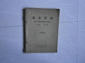 昆虫学报【13卷第6期】1964年