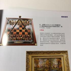 上海拍卖行 2019秋季西洋家具及装饰艺术品拍卖图册