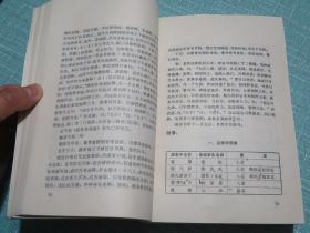 青海地方旧志五种青海少数民族古籍丛书 （五种旧志包括：青唐录、碾伯所志、丹噶尔厅志、大通县志、贵德县志稿）记载有清同治回乱、清光绪回乱殉难诸人、诸烈女