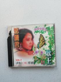 CD，邓丽君歌王卡拉0K专辑
