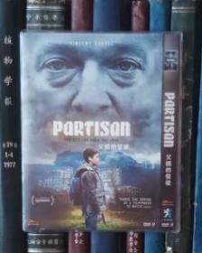 DVD-父亲的信徒 Partisan（D9）