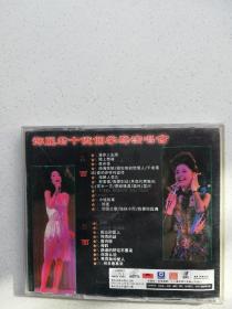 CD，邓丽君演唱会10亿个掌声