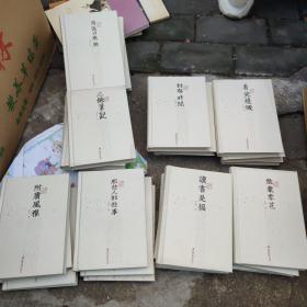 杂花生树系列丛书 用伤口飞翔 + 三餘笔记 + 看完烧燬 + 那些人那些事 + 封存时间 + 读书是福 + 散叶零花 + 附庸风雅 （全八册）