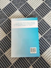 日本小学数学奥林匹克（6年级）