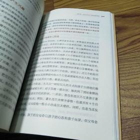 刻意练习：如何从新手到大师：杰出不是一种天赋，而是一种人人都可以学会的技巧！迄今发现的最强大学习法，成为任何领域杰出人物的黄金法则！