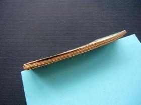 连环画 巧斗黄袍怪(西游记连环画之七)