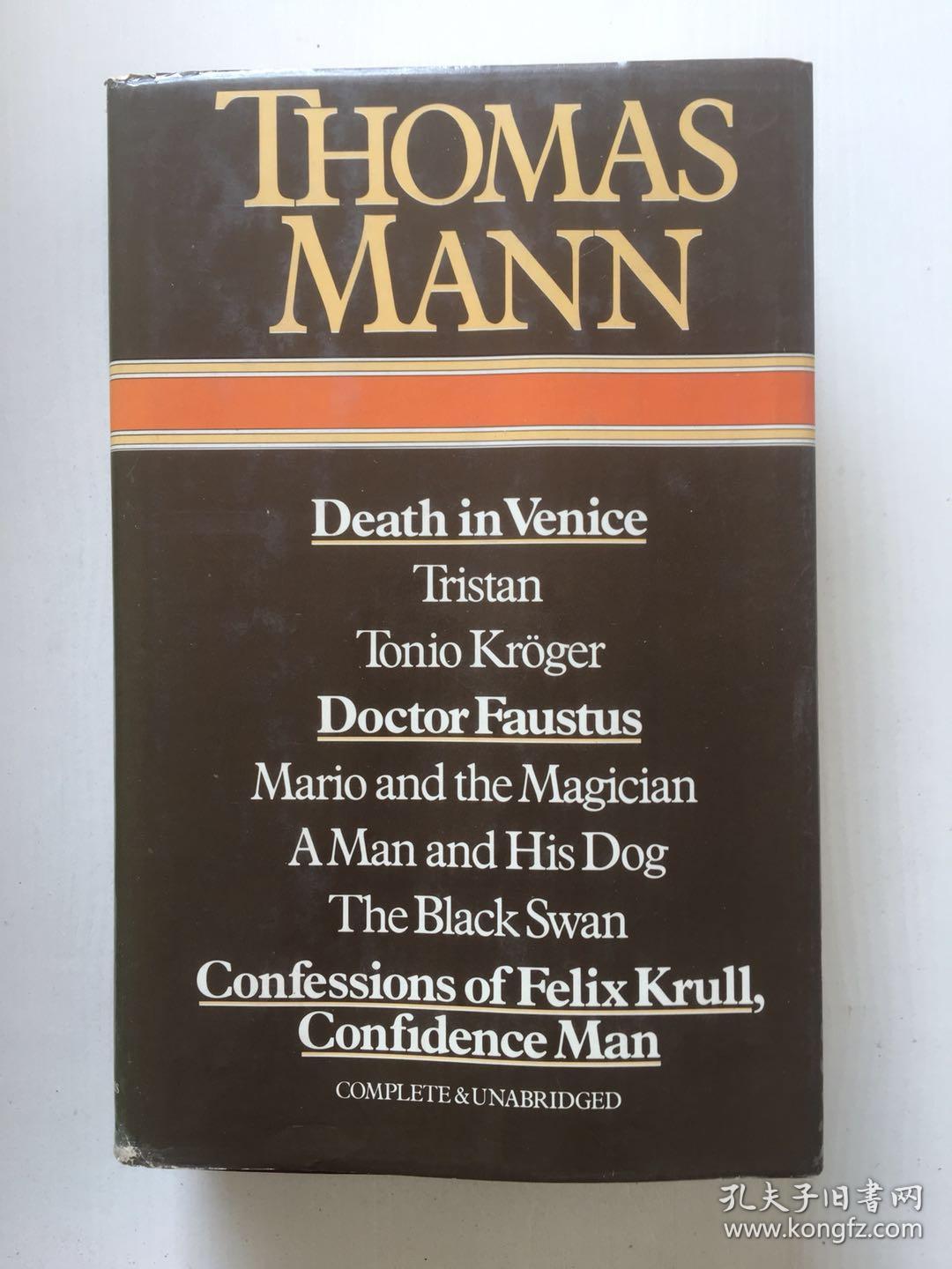 托马斯·曼小说集： Thomas Mann