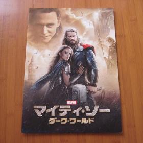 雷神2：黑暗世界 Thor: The Dark World  电影场刊  漫威  日版