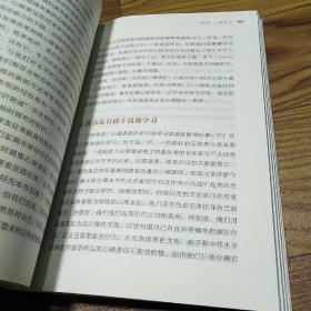 刻意练习：如何从新手到大师：杰出不是一种天赋，而是一种人人都可以学会的技巧！迄今发现的最强大学习法，成为任何领域杰出人物的黄金法则！