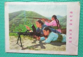 华北民兵1972-5