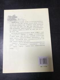 东吴法学文丛·公法文丛：刑法生态法益--签赠本