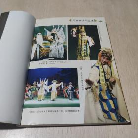 弋阳腔名剧表演