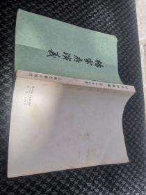 杨家府演义