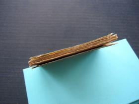 连环画 巧斗黄袍怪(西游记连环画之七)