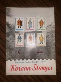 朝鲜邮票 korean stamps 1972年第6期