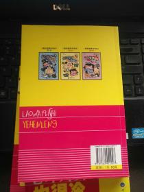 老外其实也很冷：外国最新冷笑话