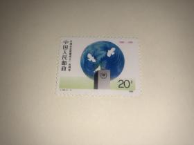 邮票 J159 各国议会联盟成立一百周年