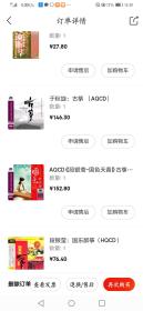 于秋旋CD古筝AQCD，原京东购入