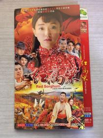 红高粱    2张DVD
周迅主演，连续剧