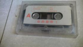 磁带：金曲皇帝（2）无歌词纸
