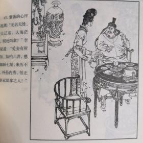 名家老版连环画：项维仁杨文仁专辑《努尔哈赤与紫薇夫人》《破窑记》《秦皇岛》三本