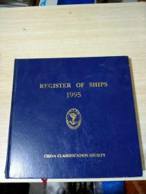 REGISTER OF SHIPS 1995（见图）