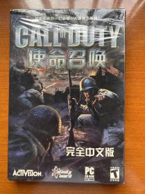 游戏光盘 使命召唤 完全中文版 （稀有版本） 2CD加一本说明书  保留外塑封膜，从外盒顶部拆封.