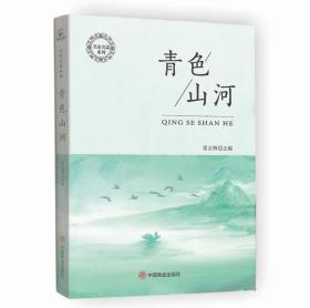 裂变盈利.老板的智慧高度决定企业的裂变速度