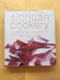 Sihuan cookery