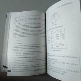 计算机网络