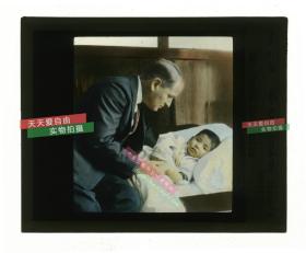 清代民国玻璃幻灯片-----清末民初时期教会布朗神父慈爱地照顾病床上的中国儿童
