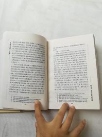 齐鲁文化通史6：宋元卷