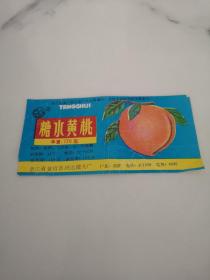 糖水黄桃（商标）