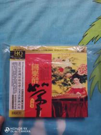 段银莹CD：国乐醉筝HQCD，原京东购入