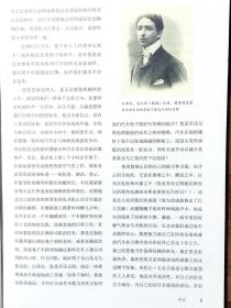 1907年北京—巴黎汽车拉力赛是世界汽车运动的原始之旅，也是人类历史上一次跨洲的汽车赛事。5辆赛车从北京公使馆区的法国兵营出发，开往张家口，穿越蒙古草原、戈壁，抵达巴黎，历时62天。——西洋镜 1907 北京-巴黎汽车拉力赛—— [意]吕吉·巴津尼 著；中国画报出版社