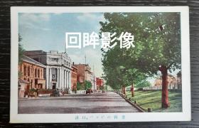 汉口街景，民国明信片