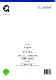 高级中学课本.数学.高中一年级第一、二学期.2册合售（试用本）