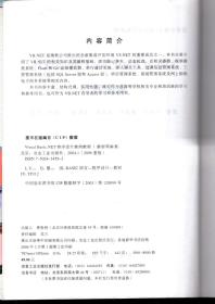 高等学校21世纪计算机教材.程序设计案例教程