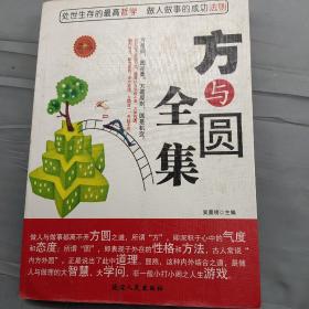 让孩子养成受益一生的好心态